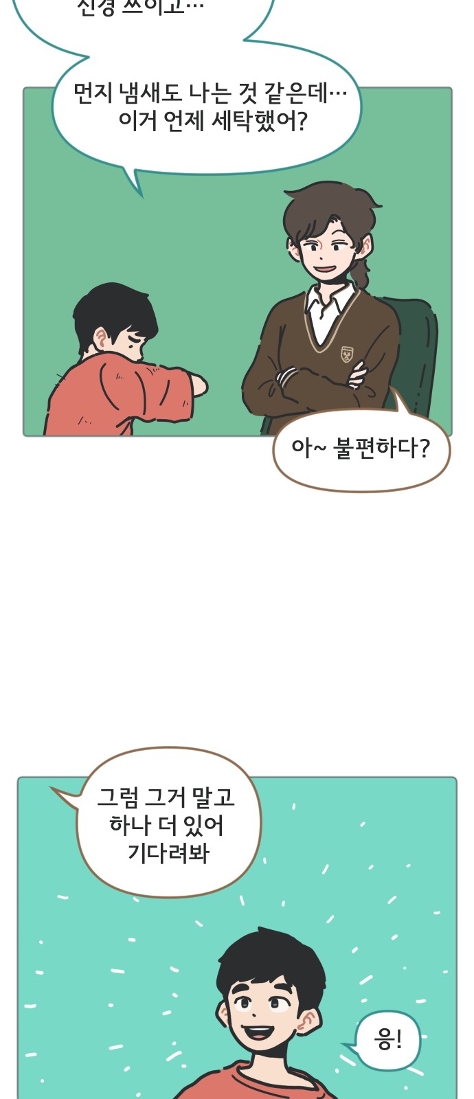17 페이지