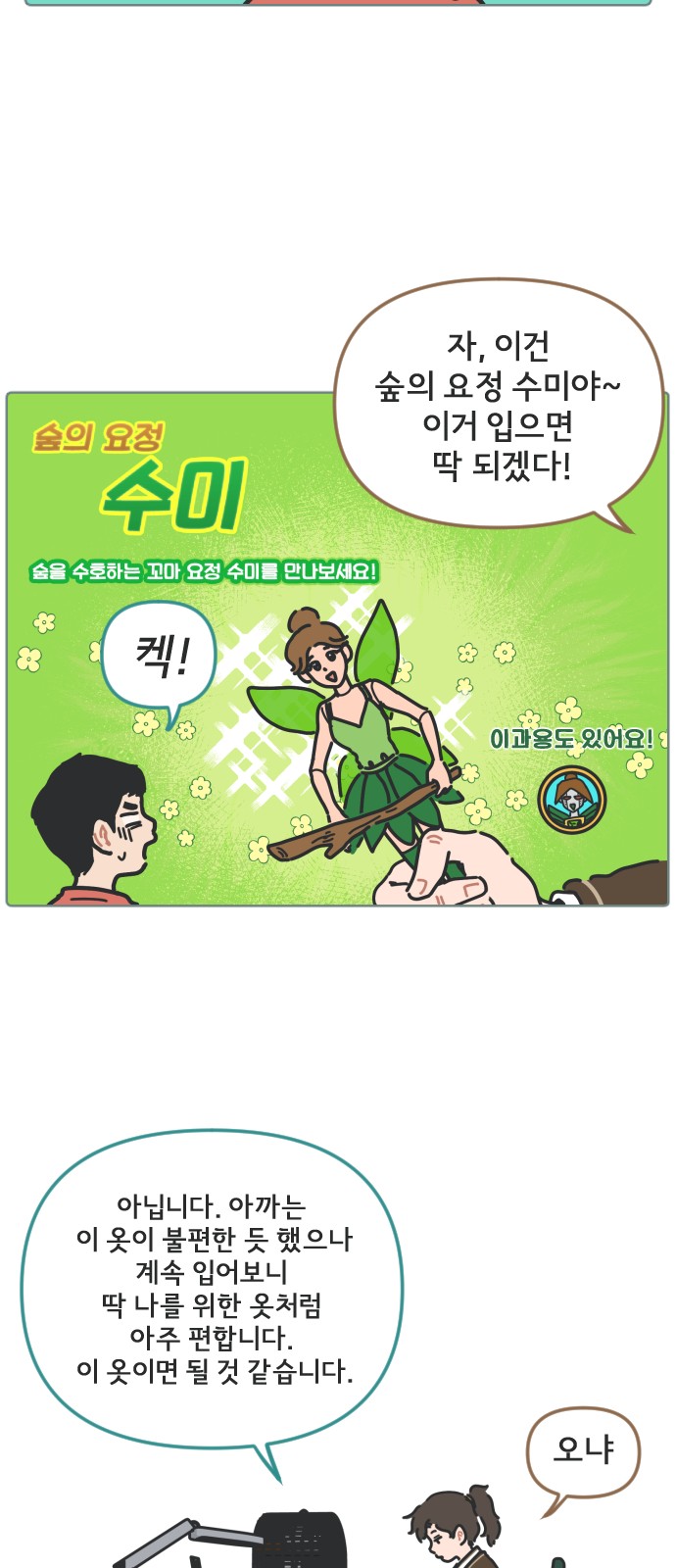 18 페이지