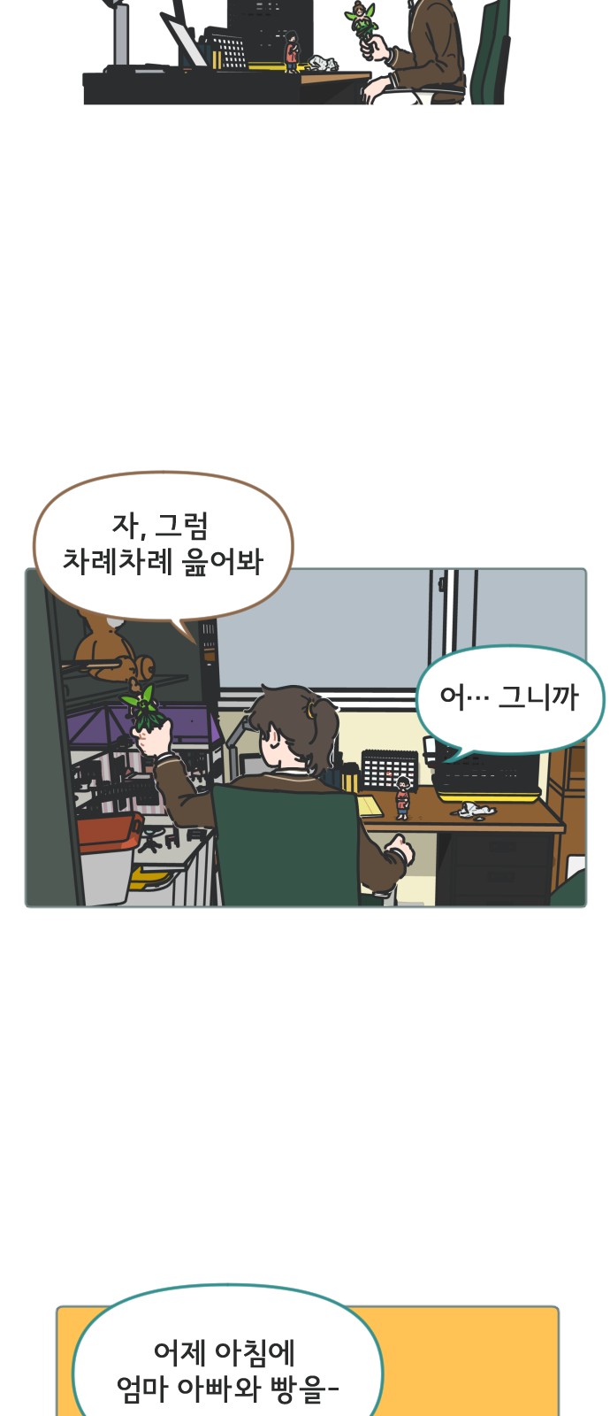 19 페이지