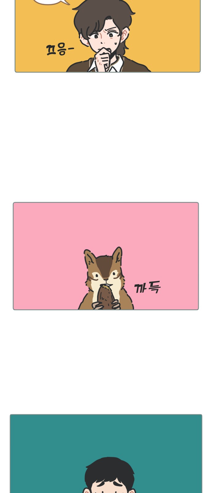 2 페이지