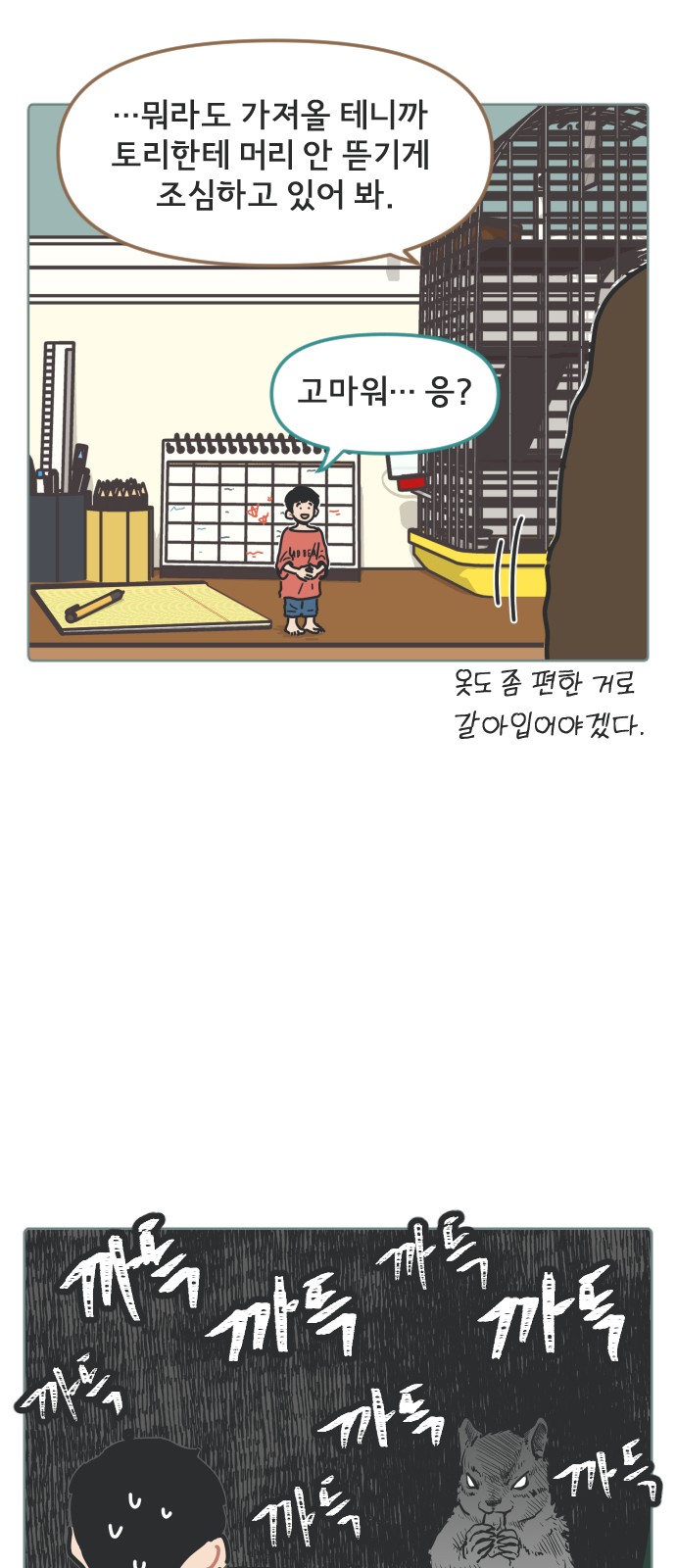 21 페이지
