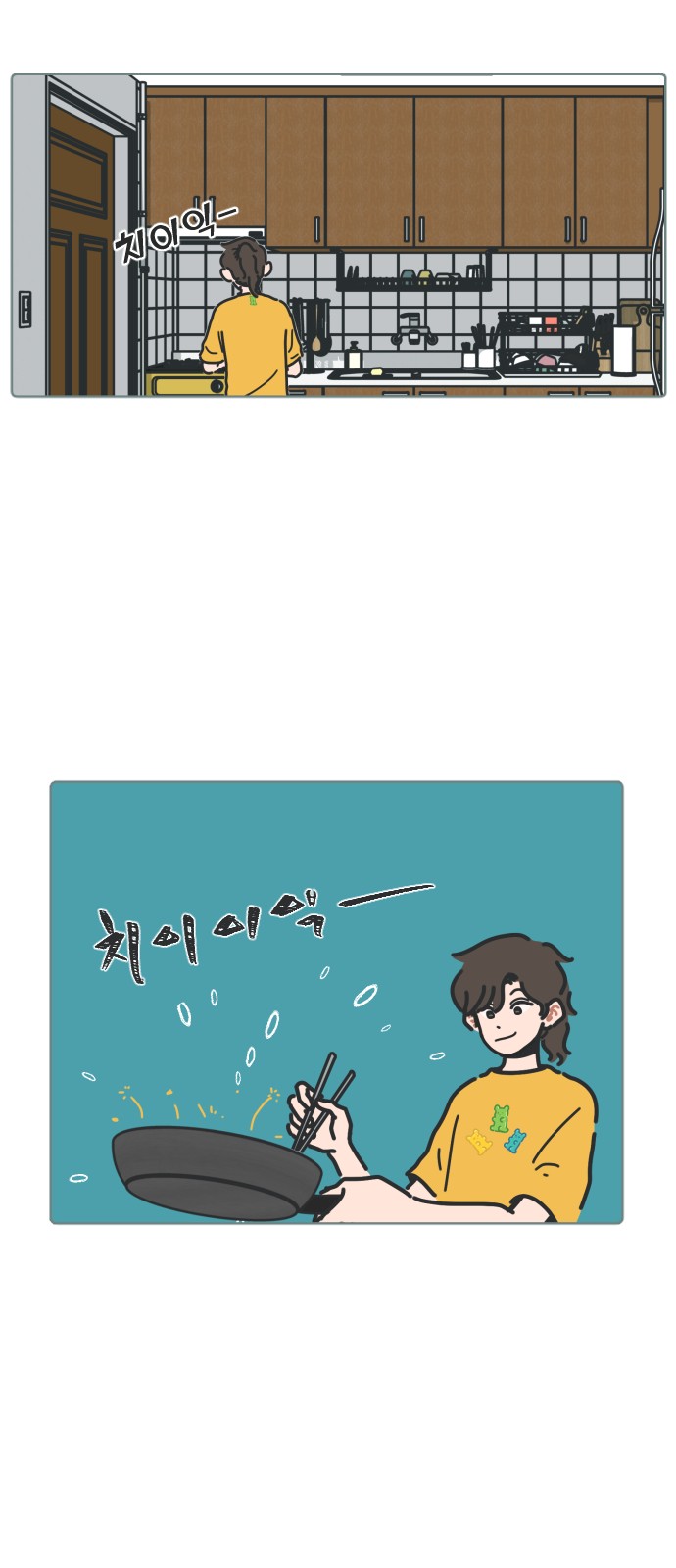 23 페이지