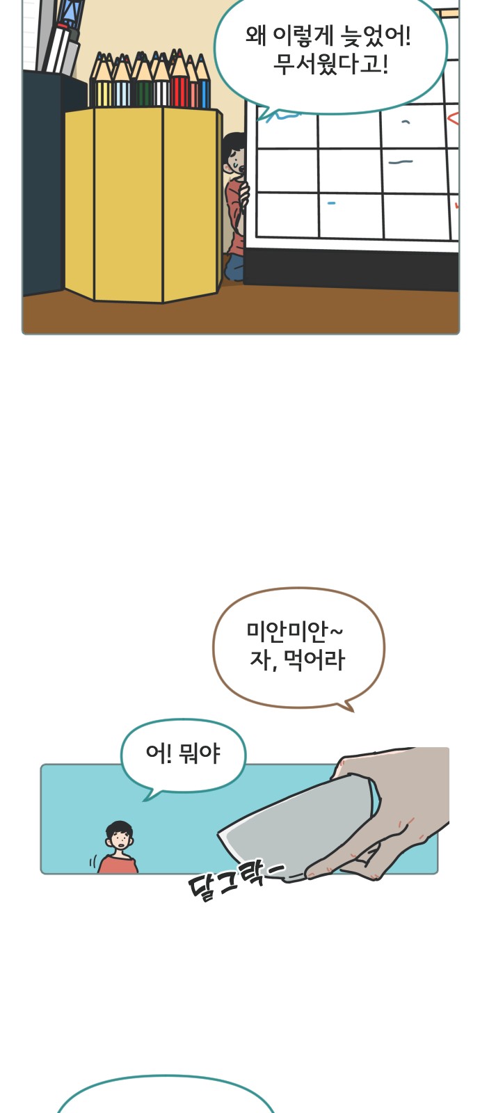 25 페이지
