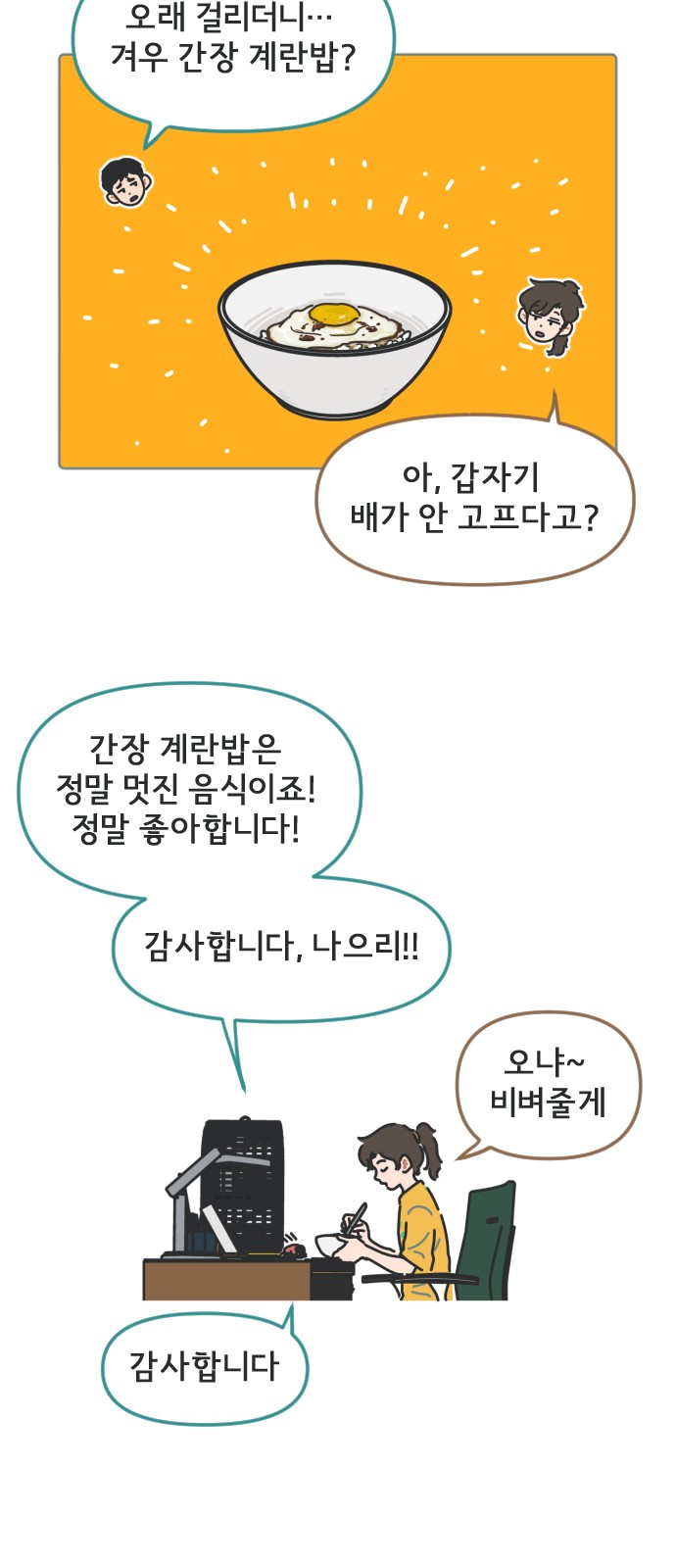 26 페이지
