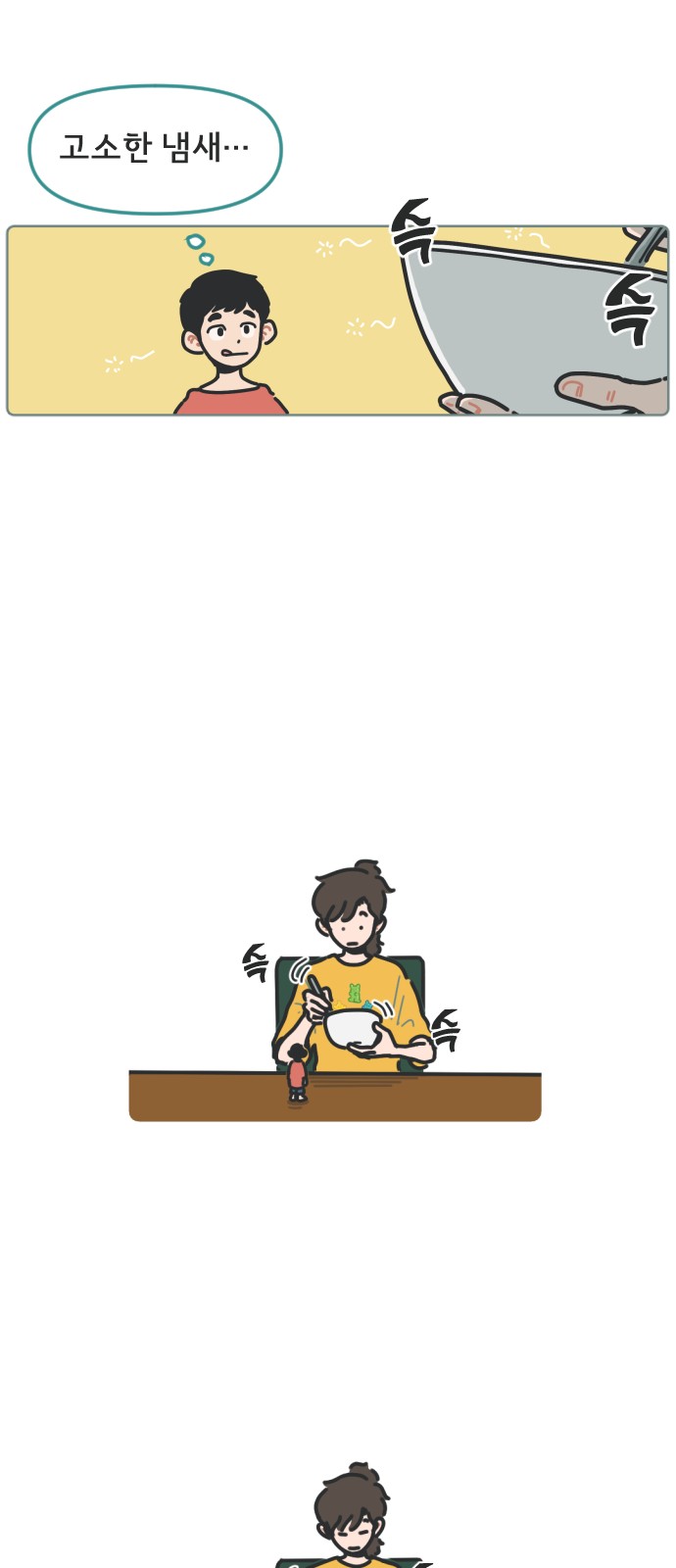 27 페이지