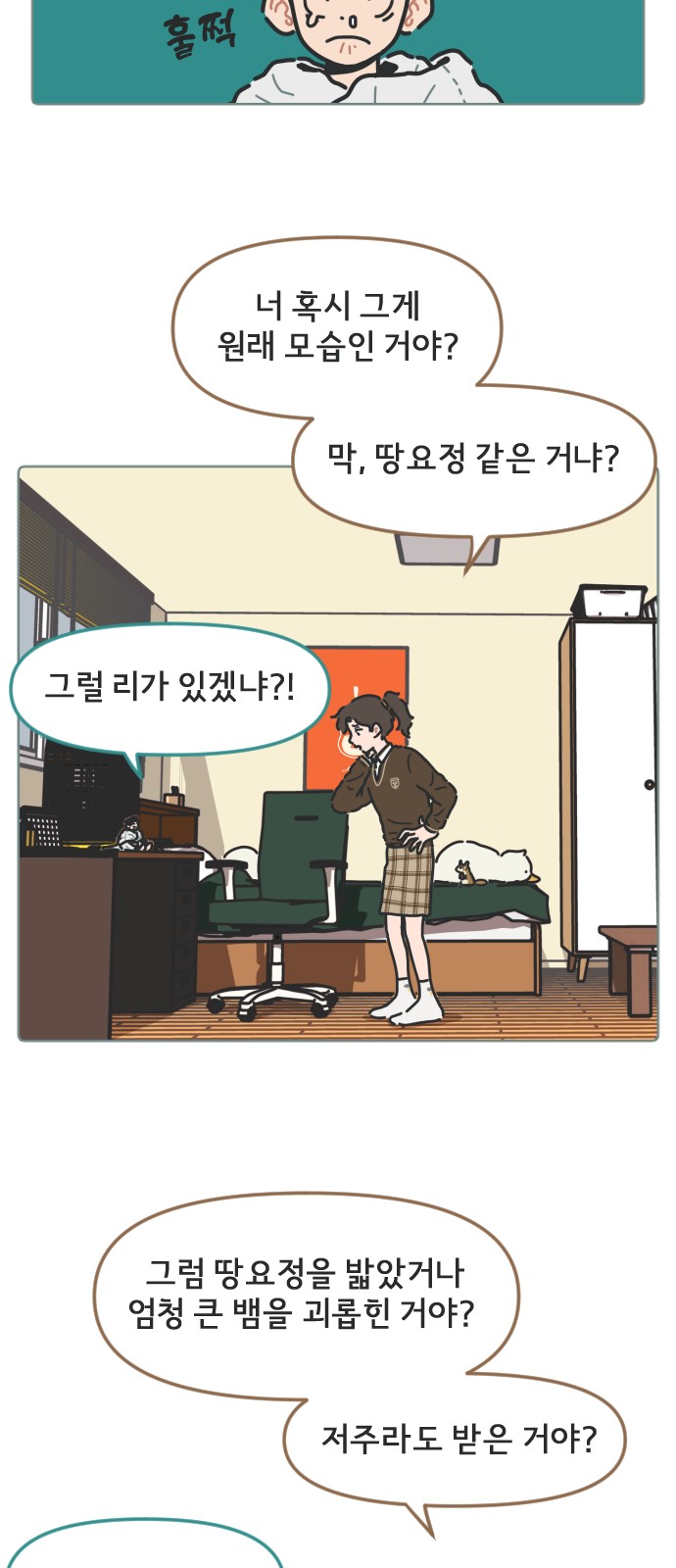 3 페이지