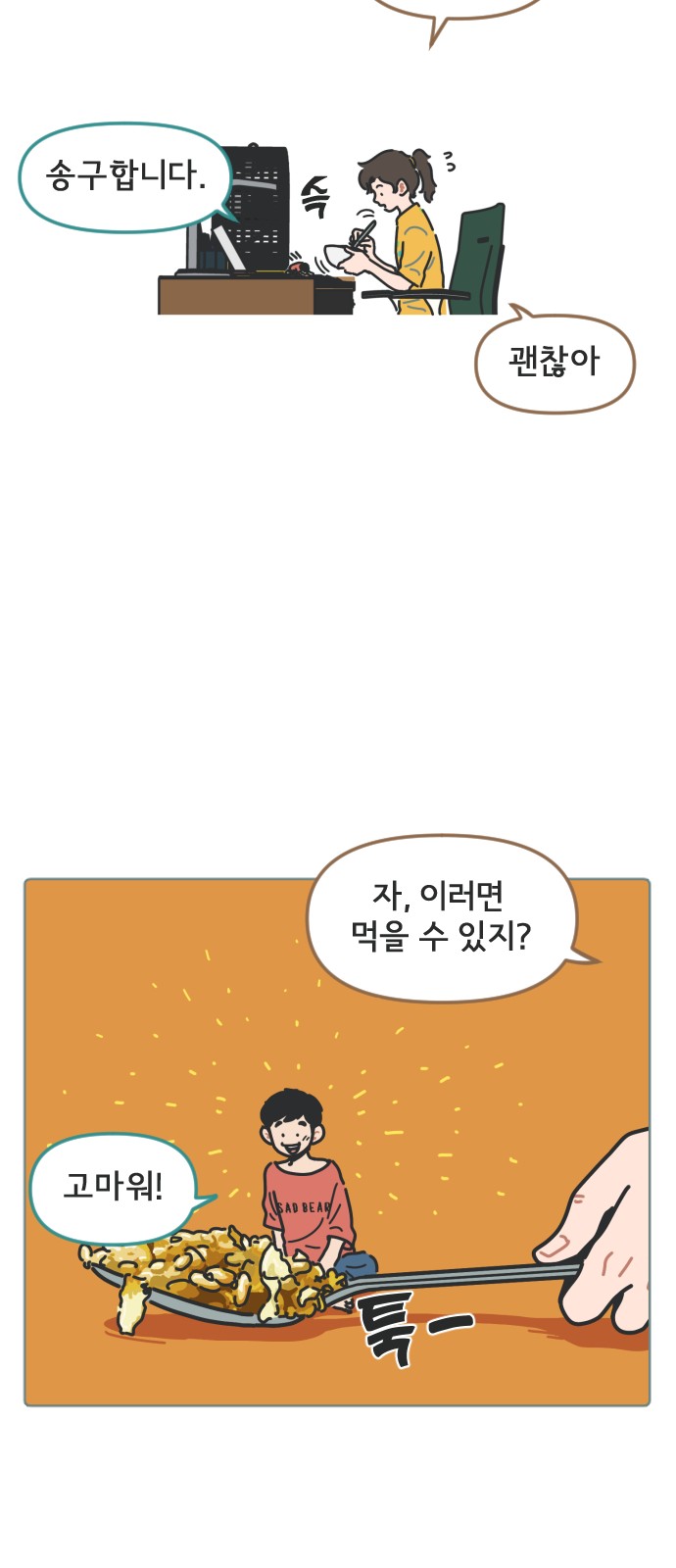 30 페이지