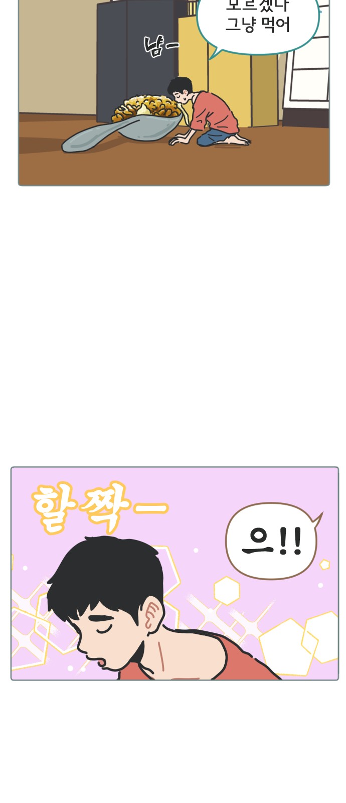 32 페이지