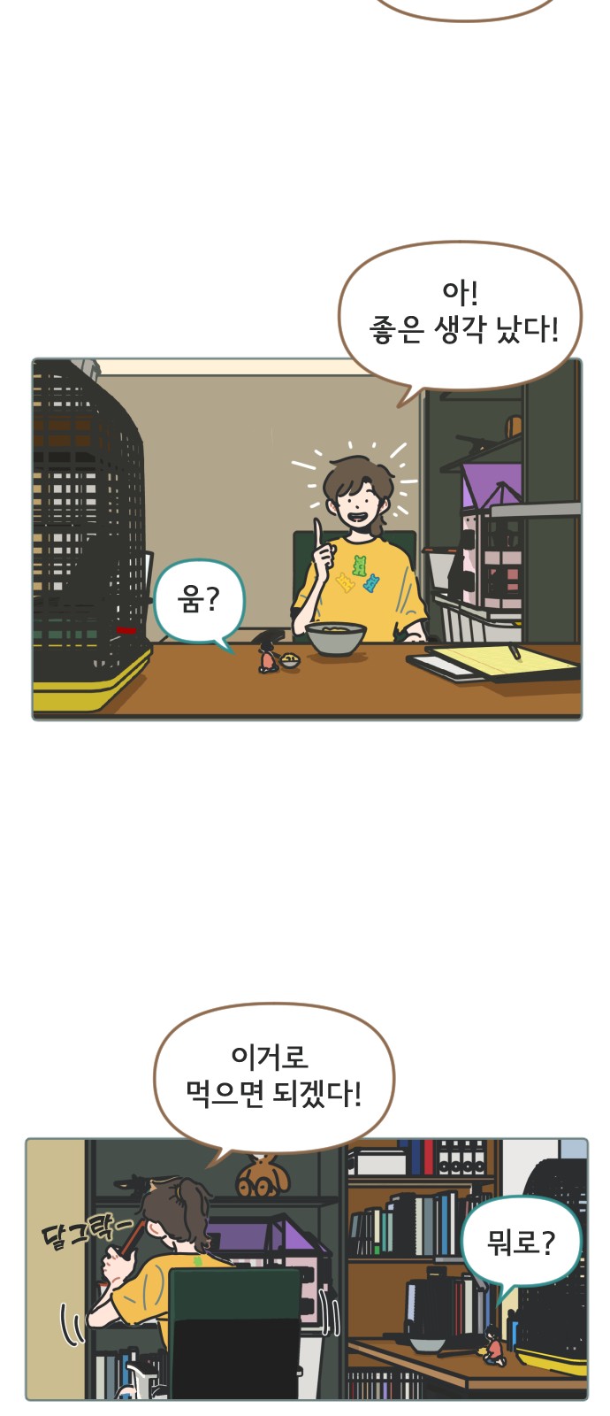 34 페이지