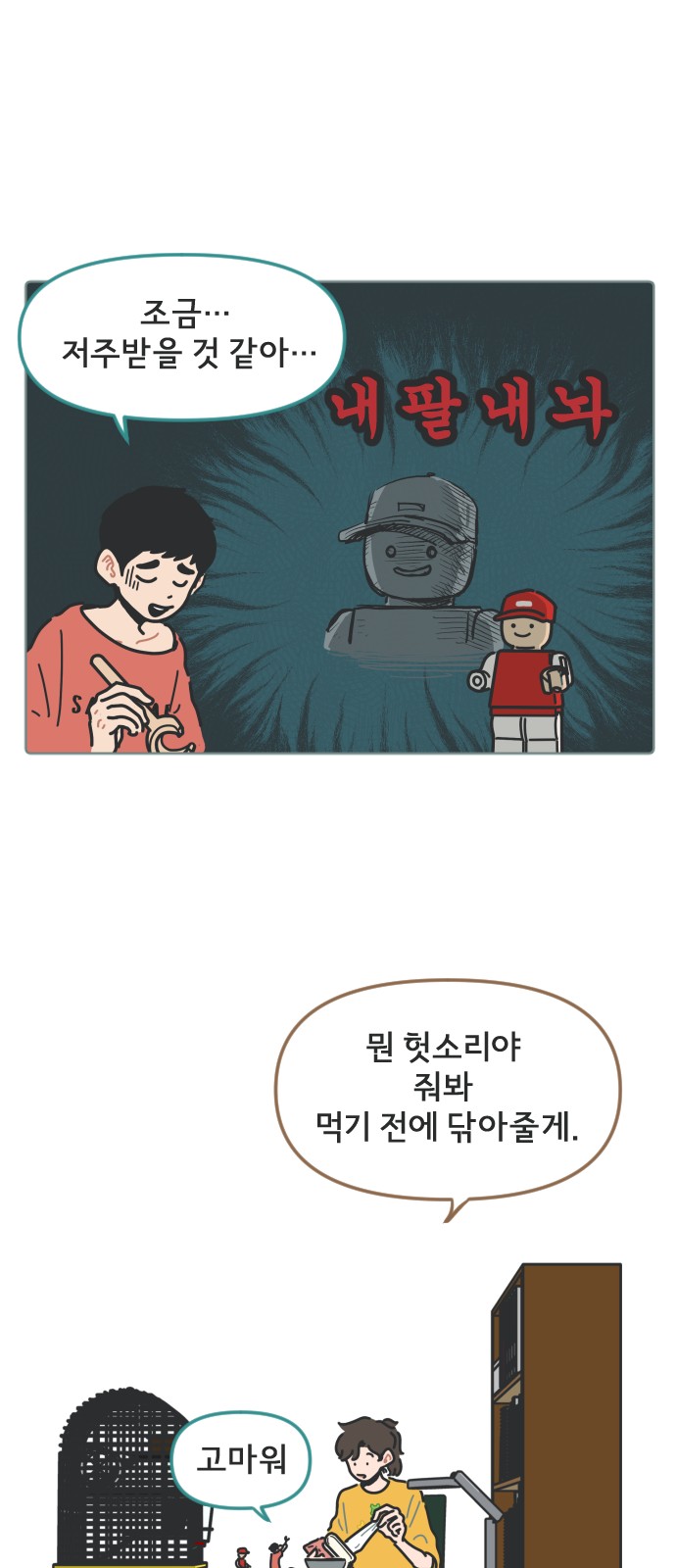 37 페이지