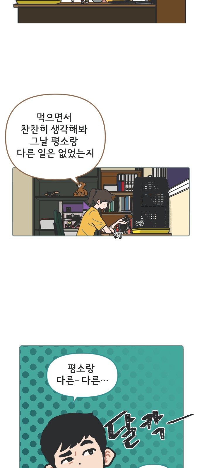 38 페이지