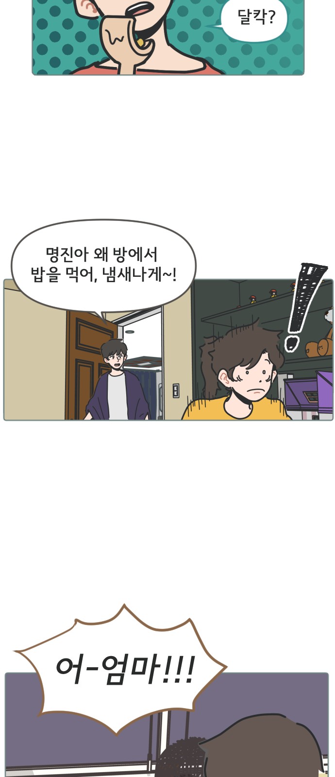 39 페이지