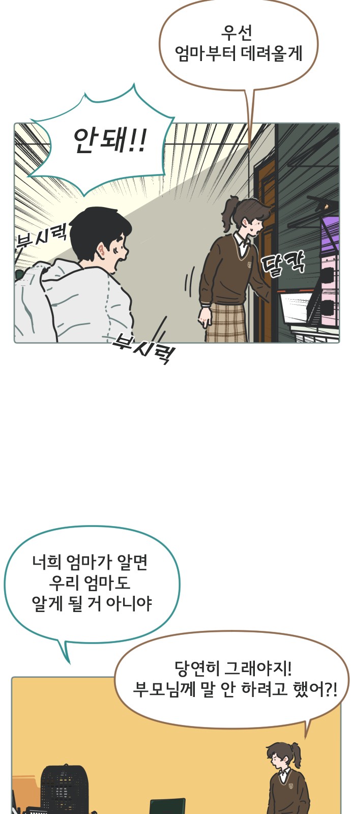 5 페이지