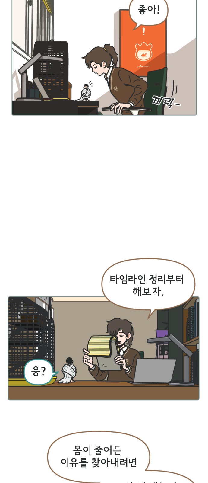 9 페이지
