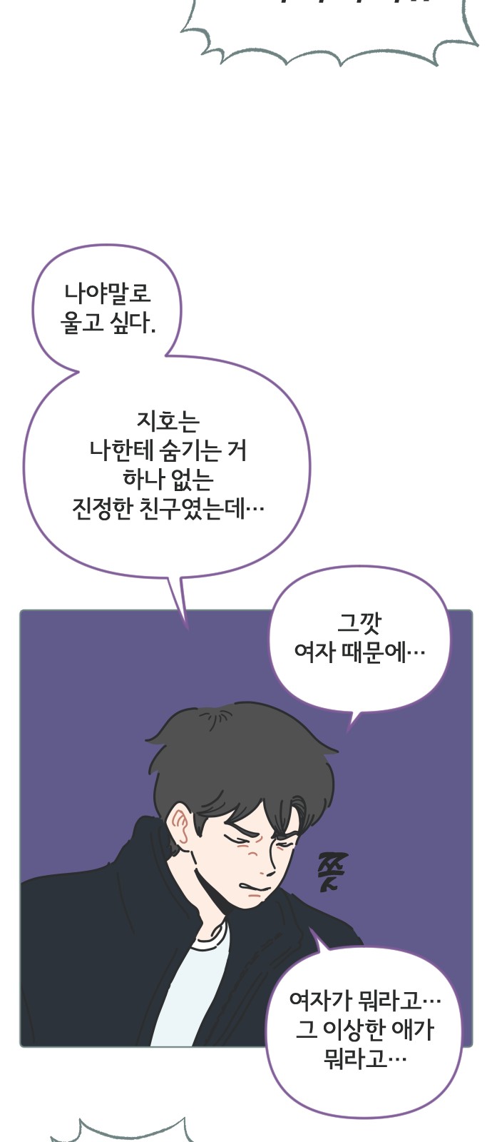 10 페이지