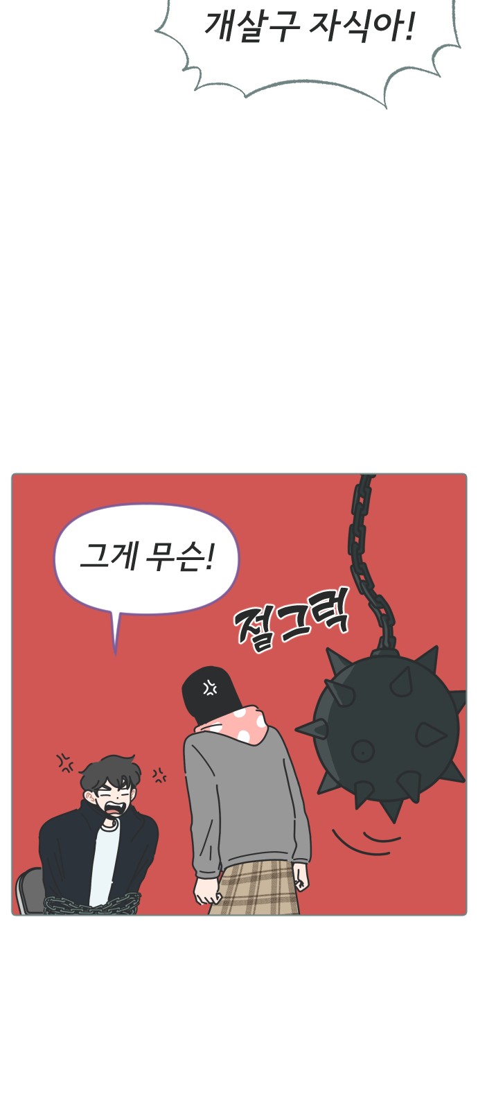 13 페이지