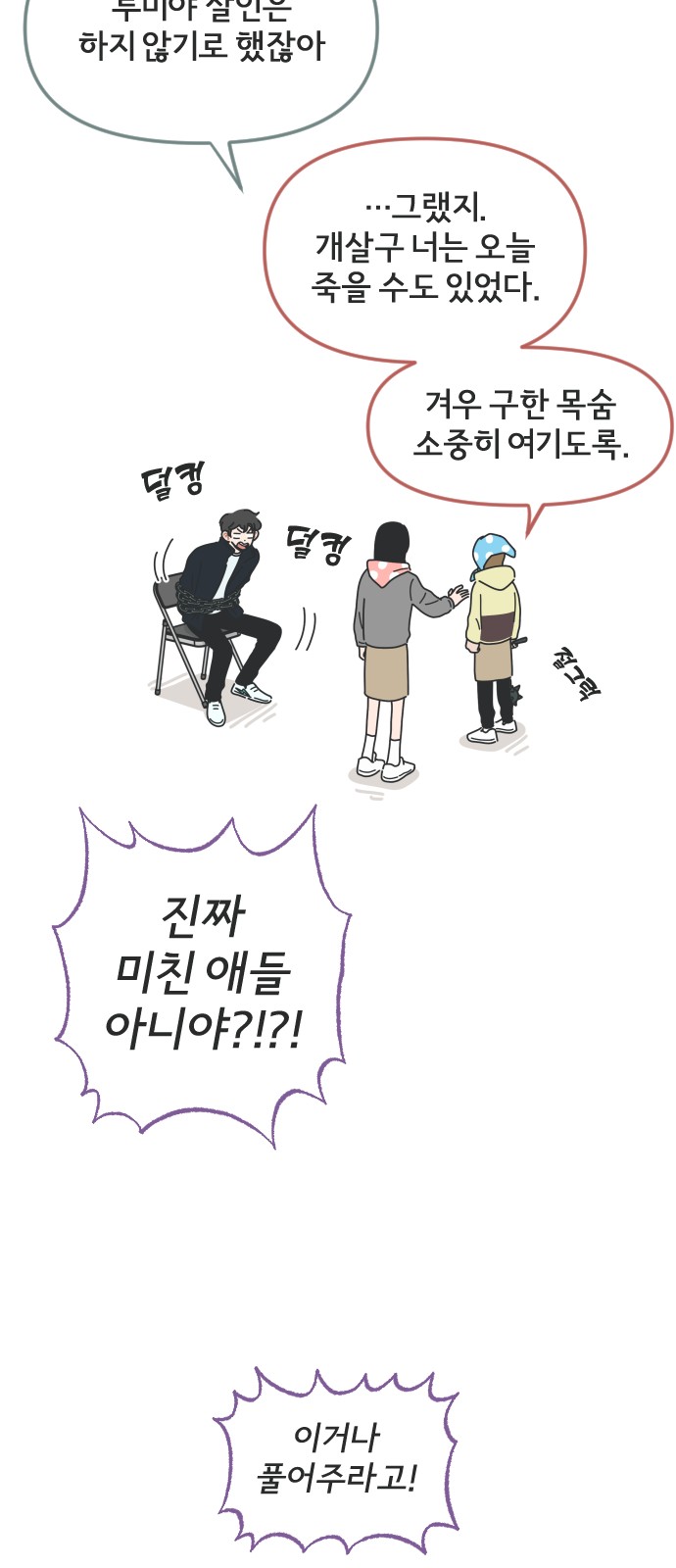 15 페이지