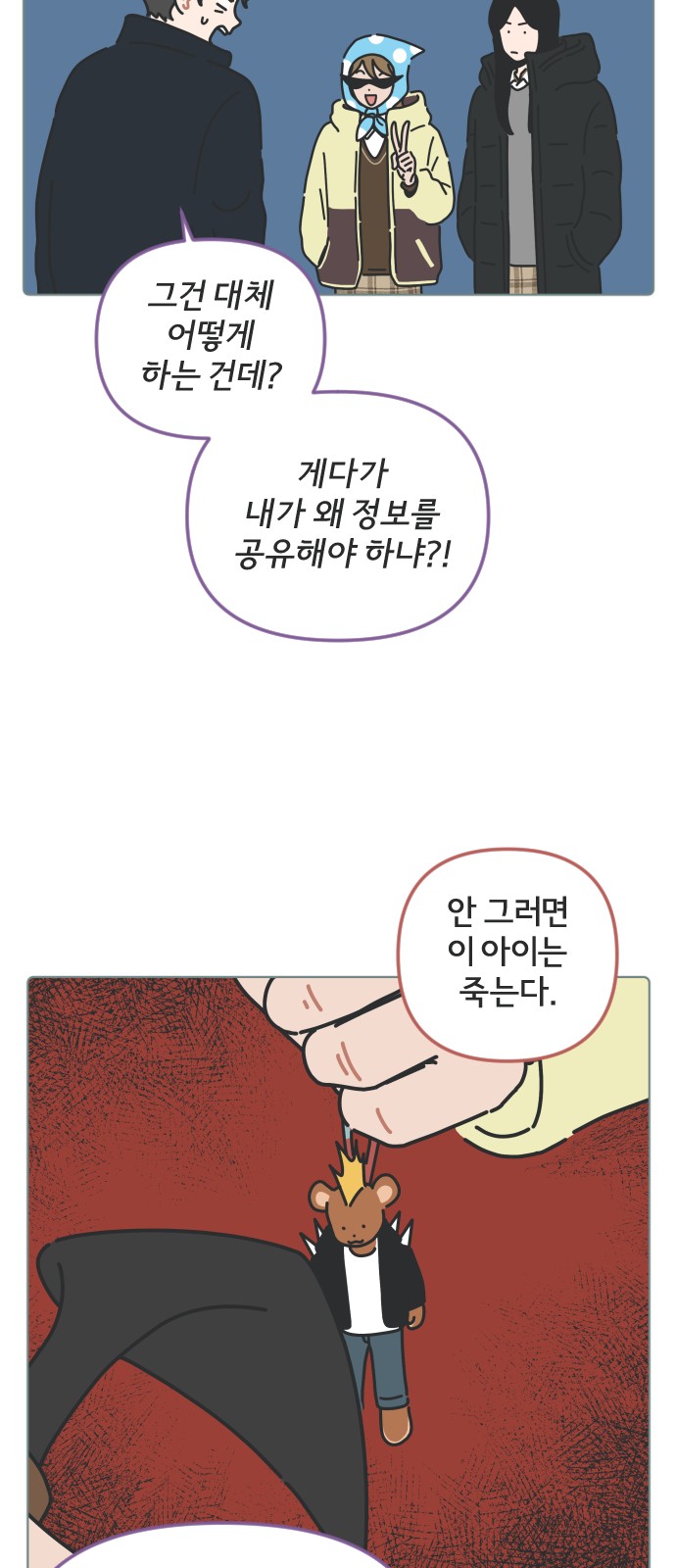 18 페이지