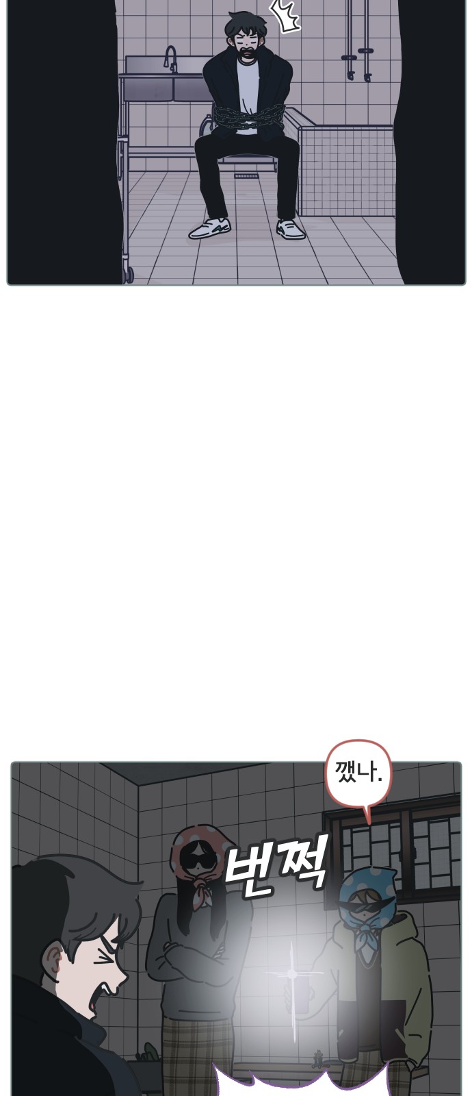 2 페이지
