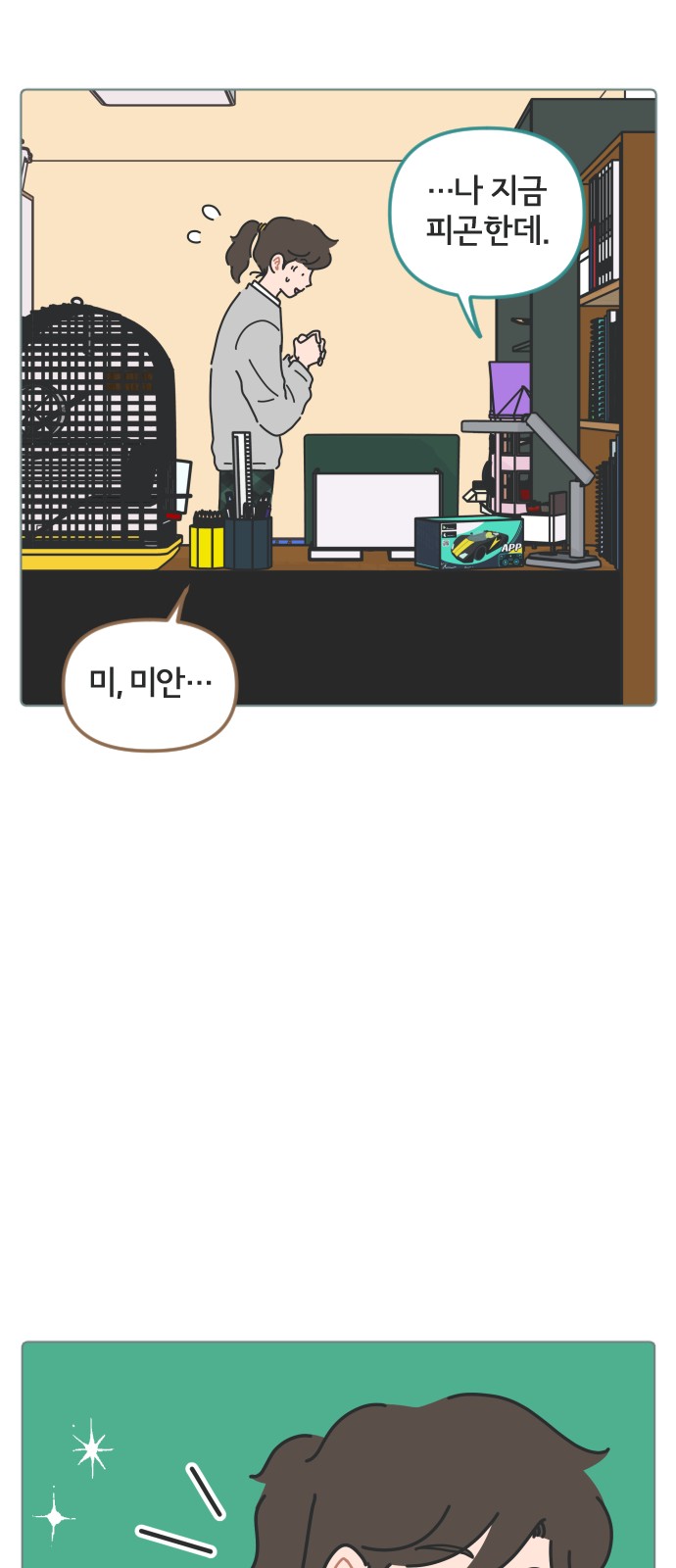 21 페이지
