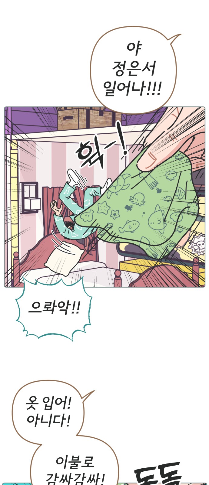 23 페이지