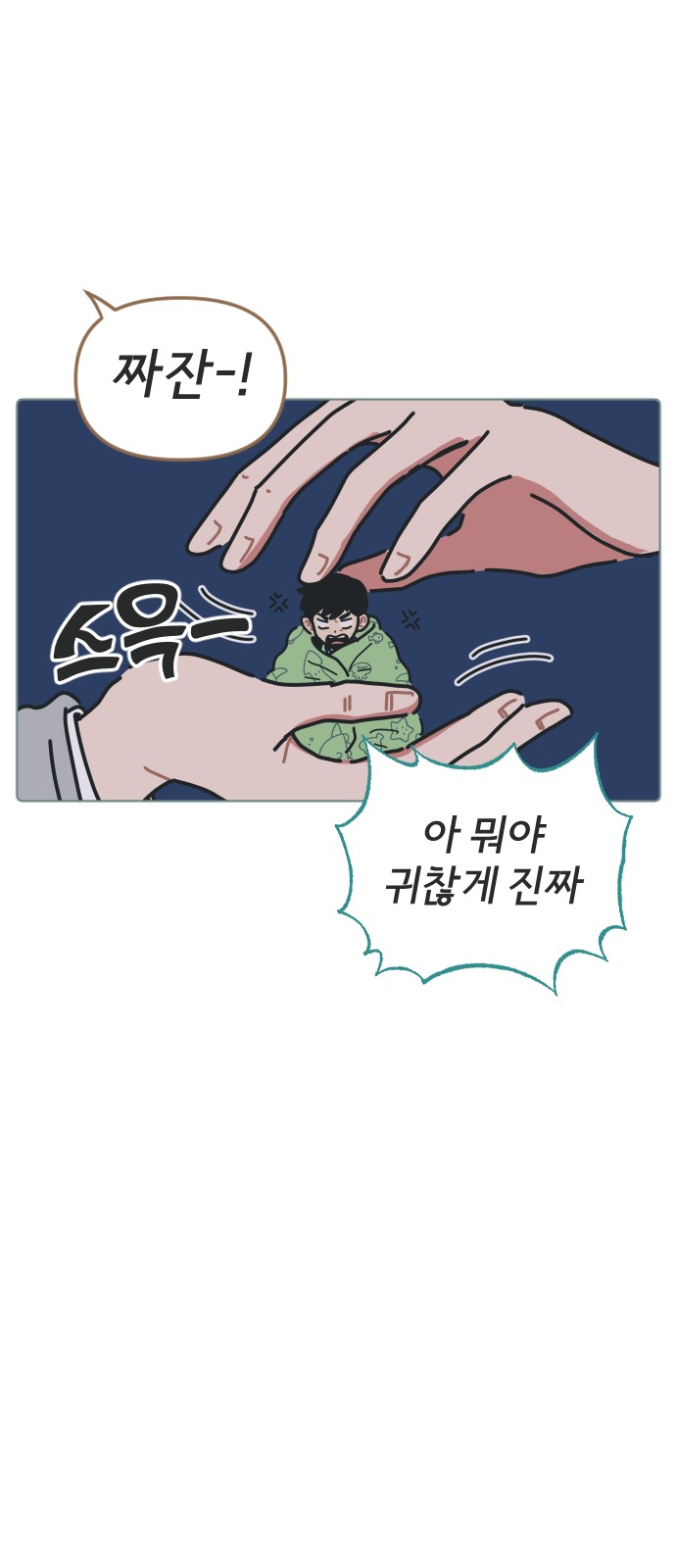 25 페이지