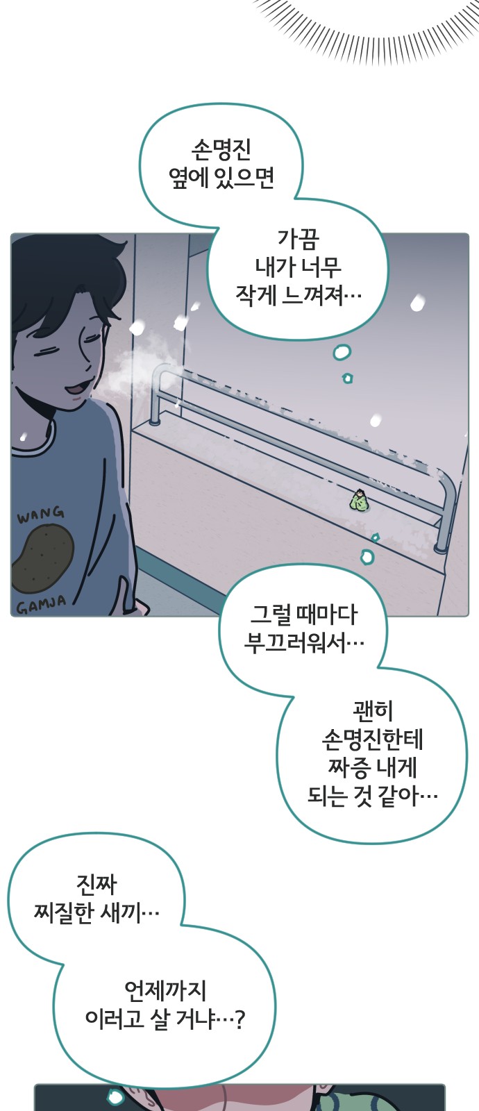 30 페이지