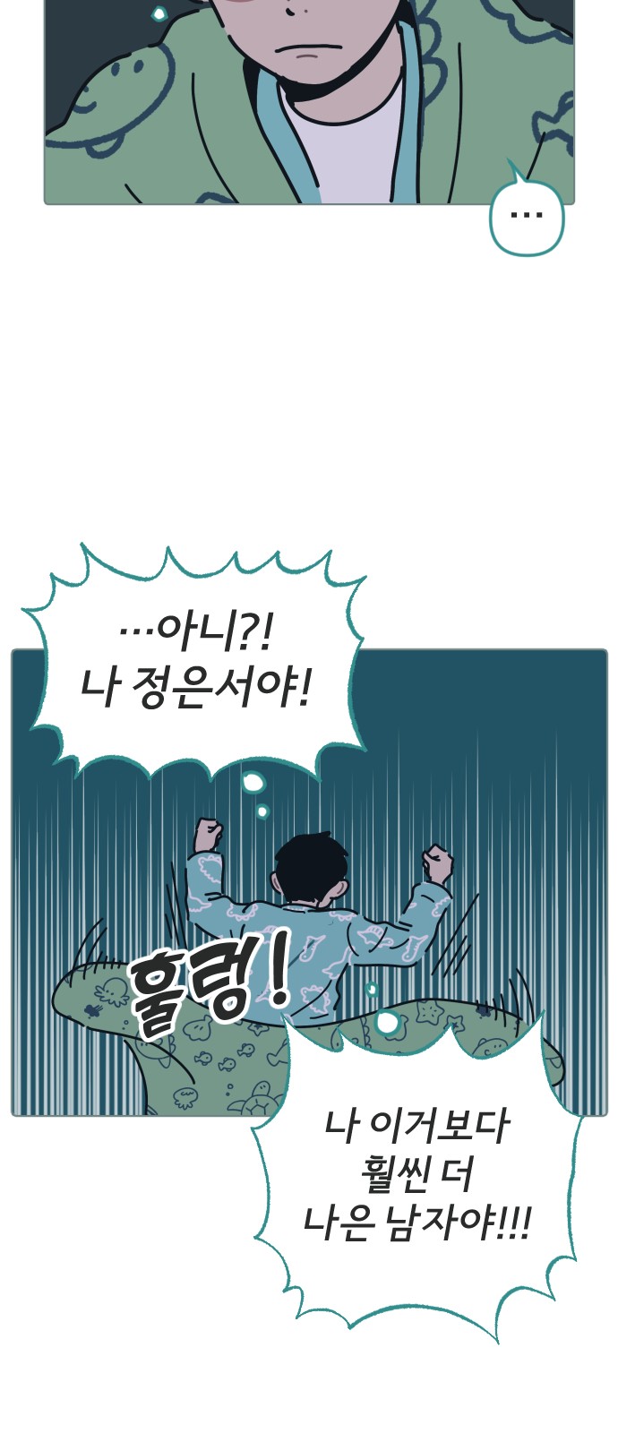 31 페이지