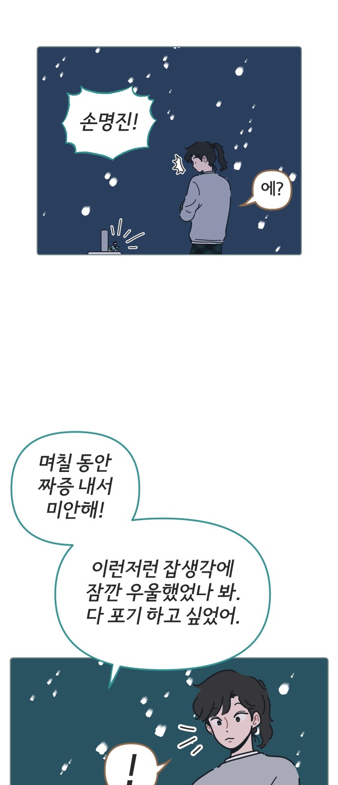 32 페이지