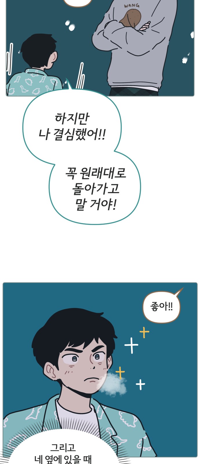 33 페이지