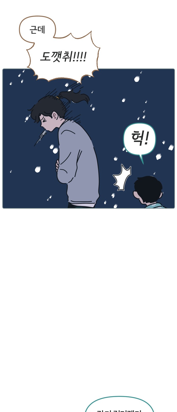 35 페이지