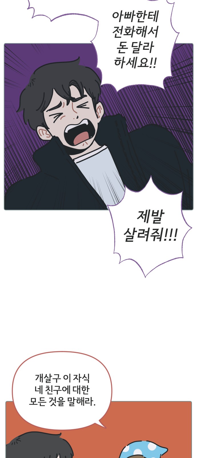 4 페이지