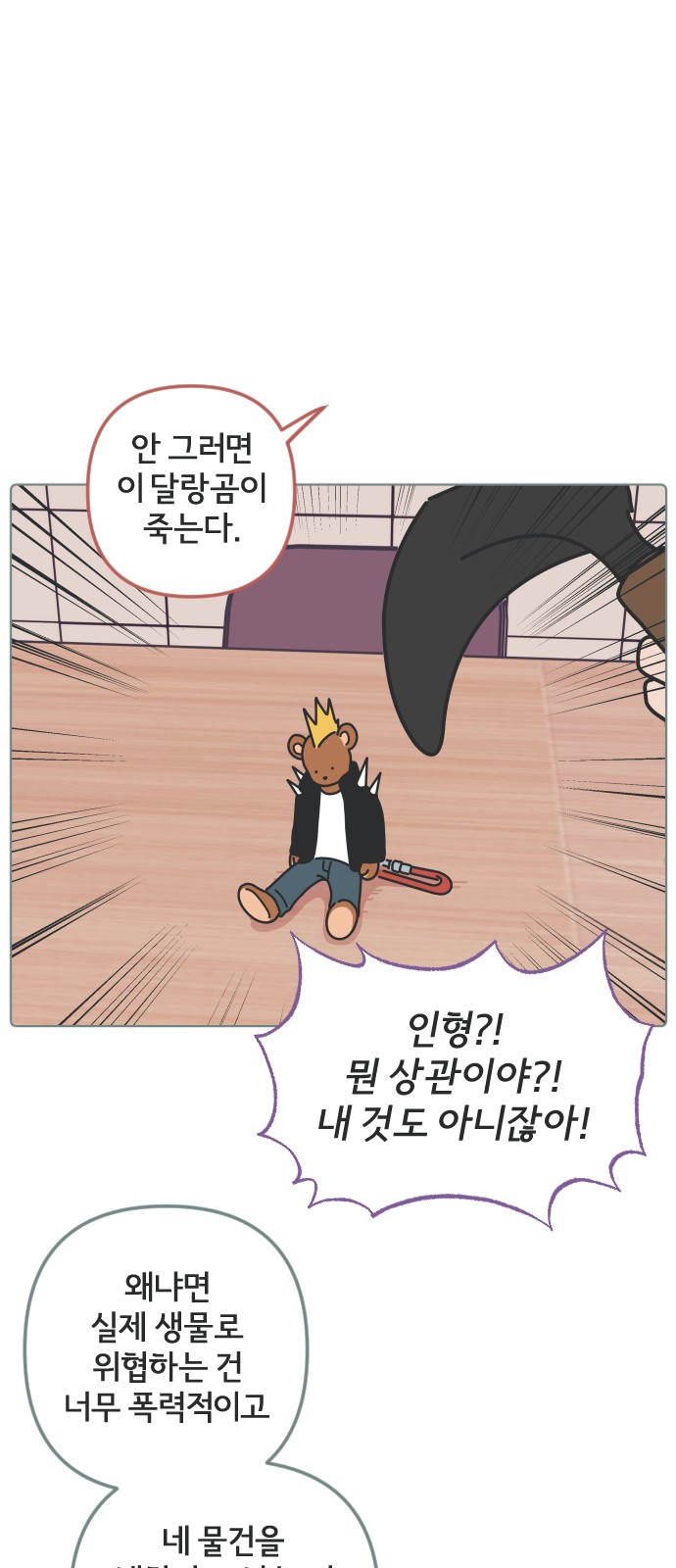 6 페이지