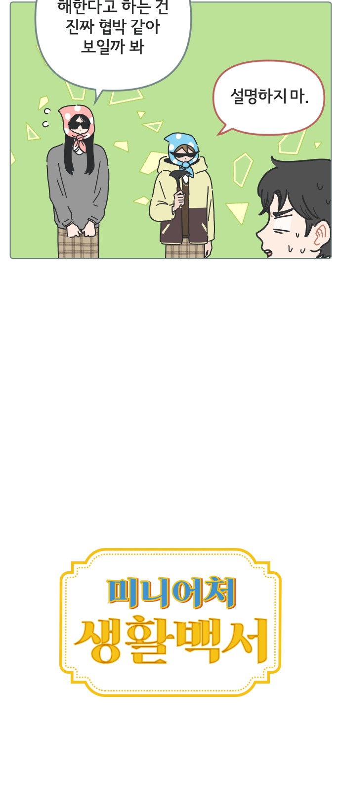 7 페이지