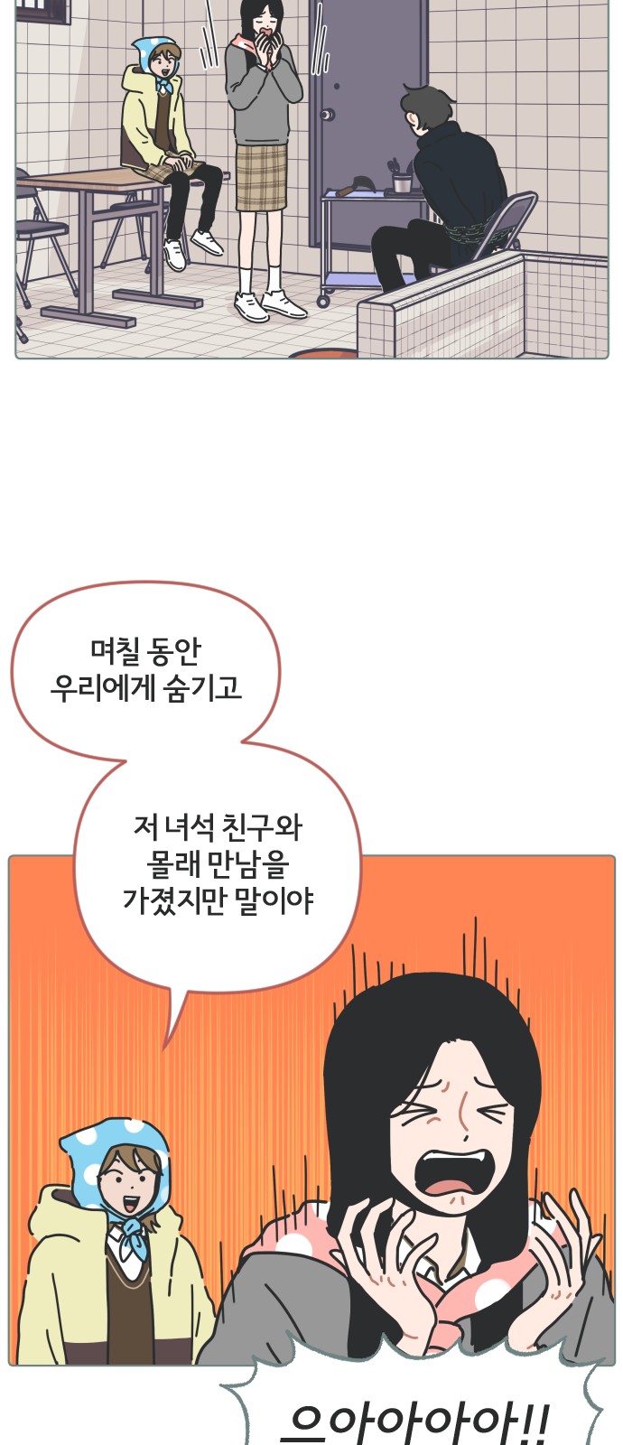 9 페이지