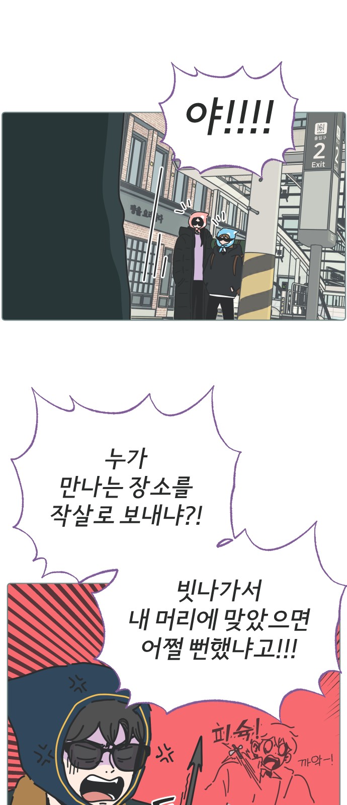 17 페이지