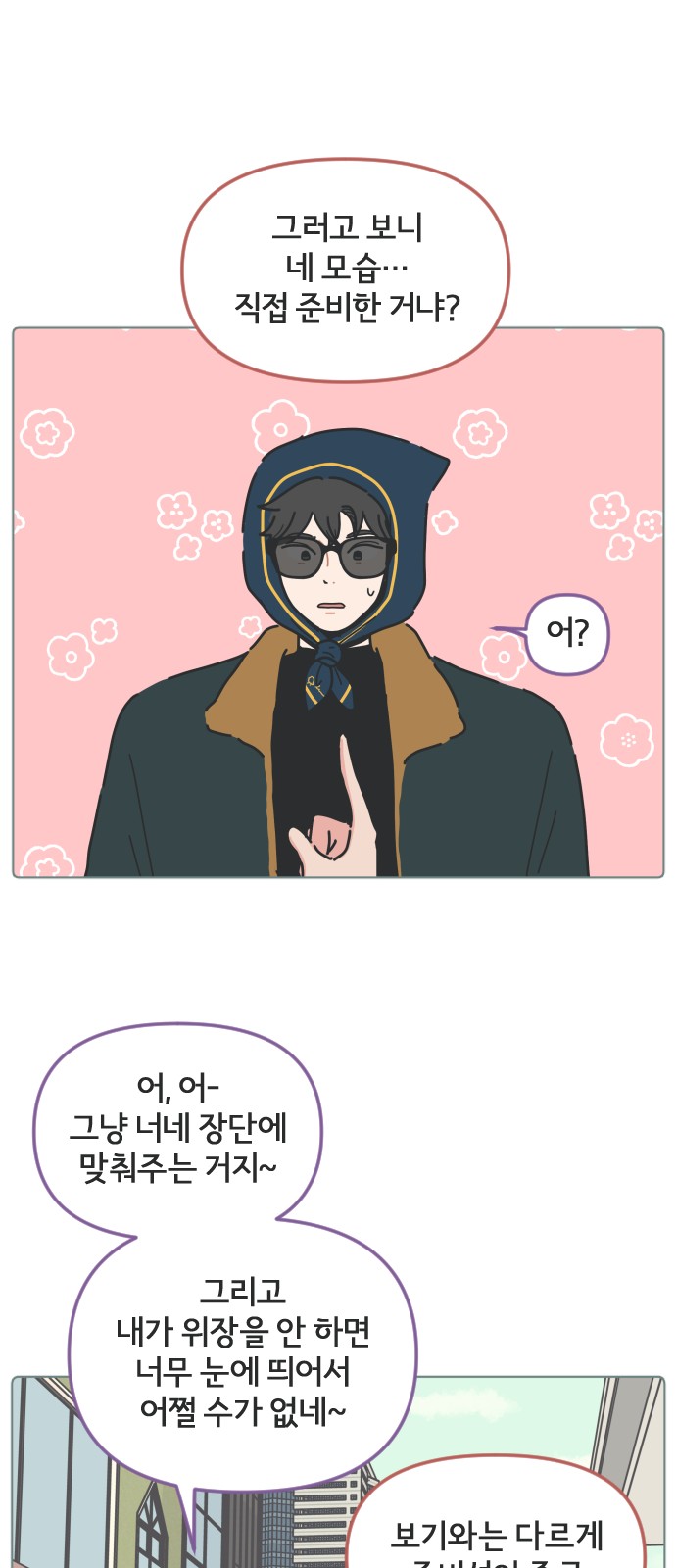 19 페이지