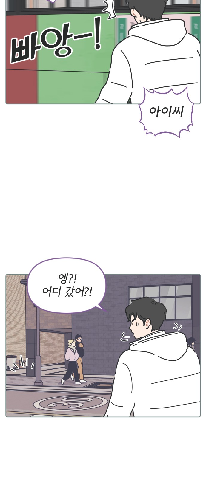 2 페이지