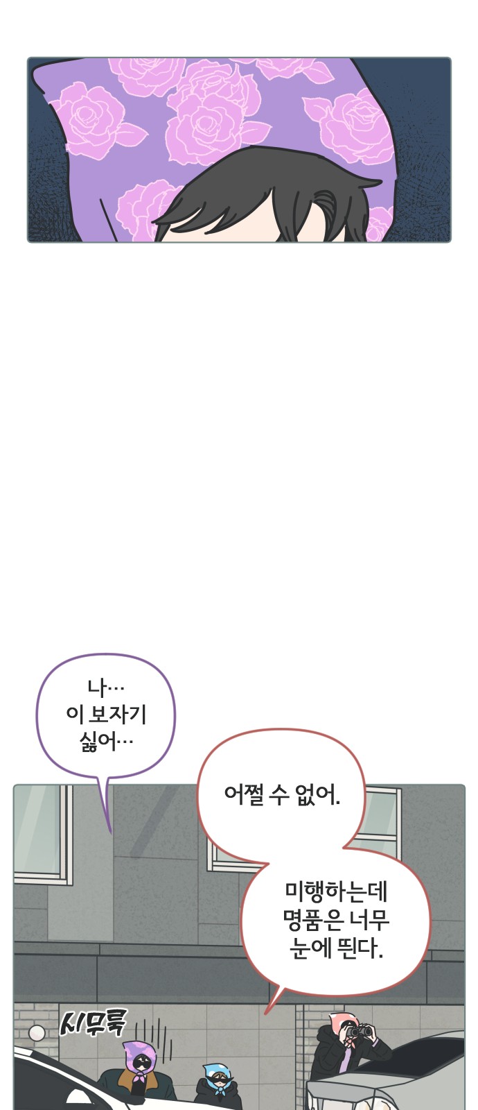 22 페이지