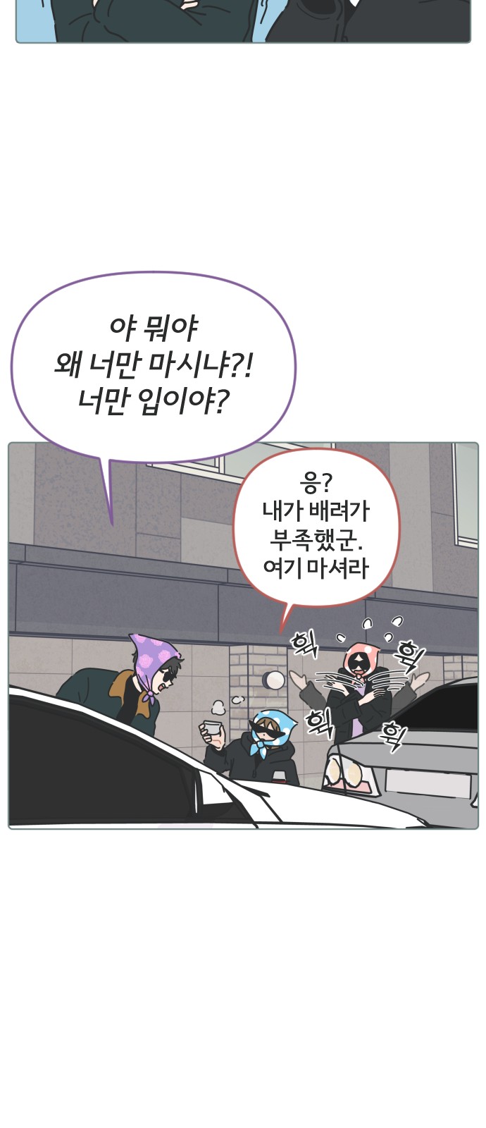 26 페이지