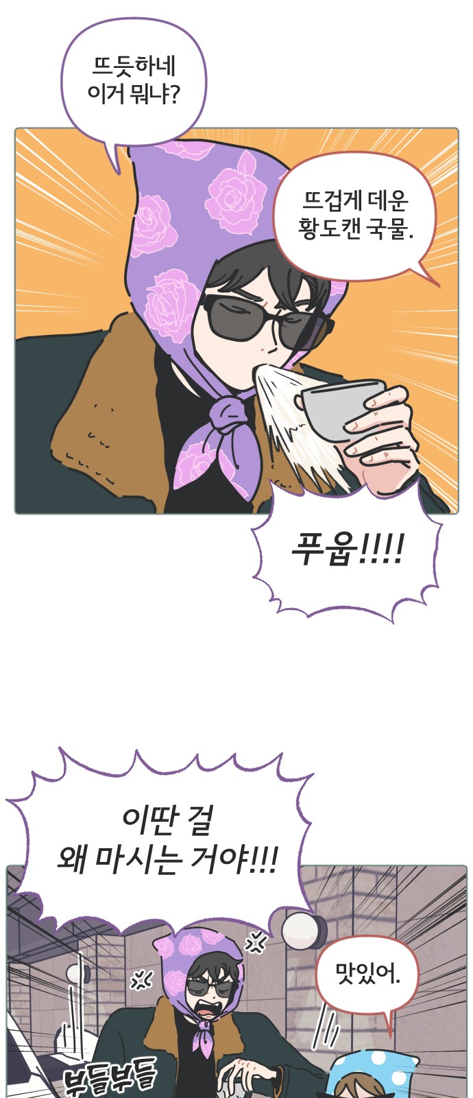 27 페이지