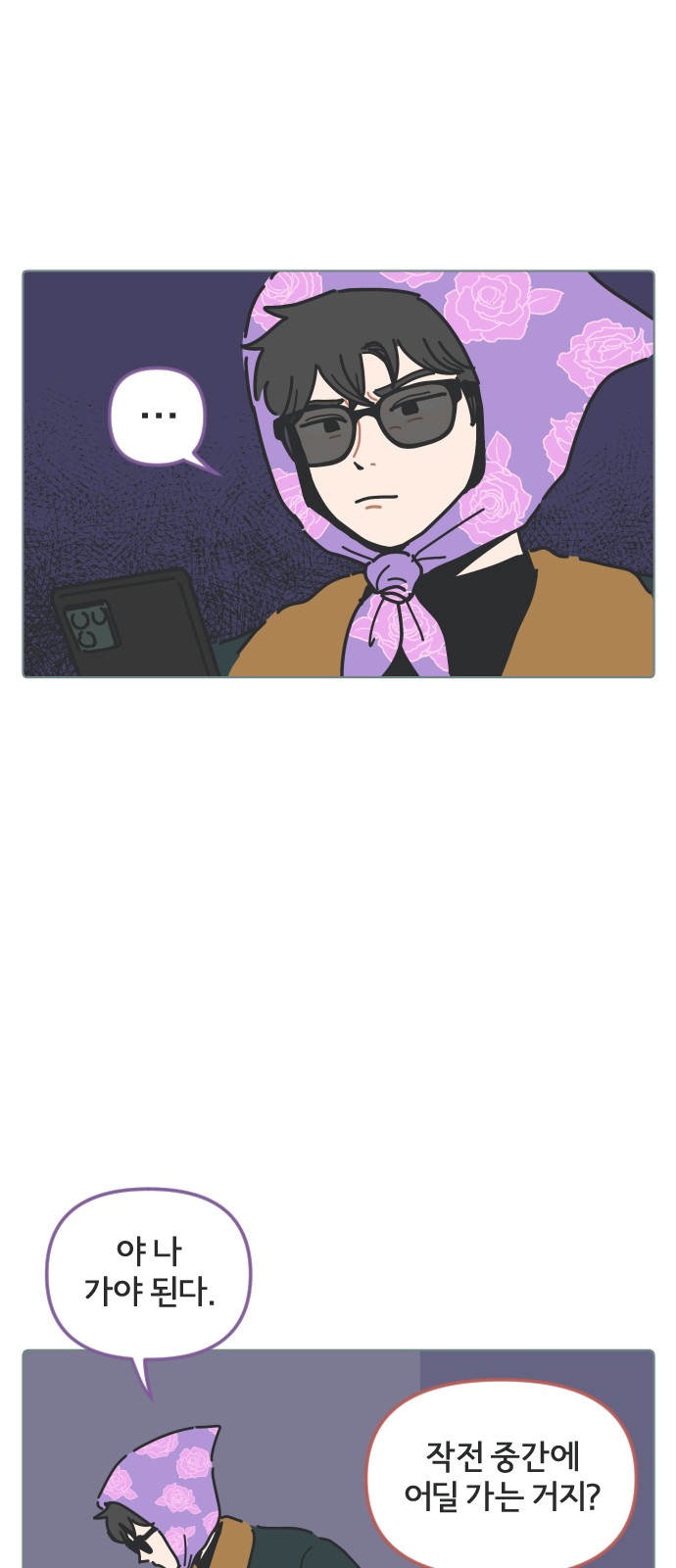 29 페이지