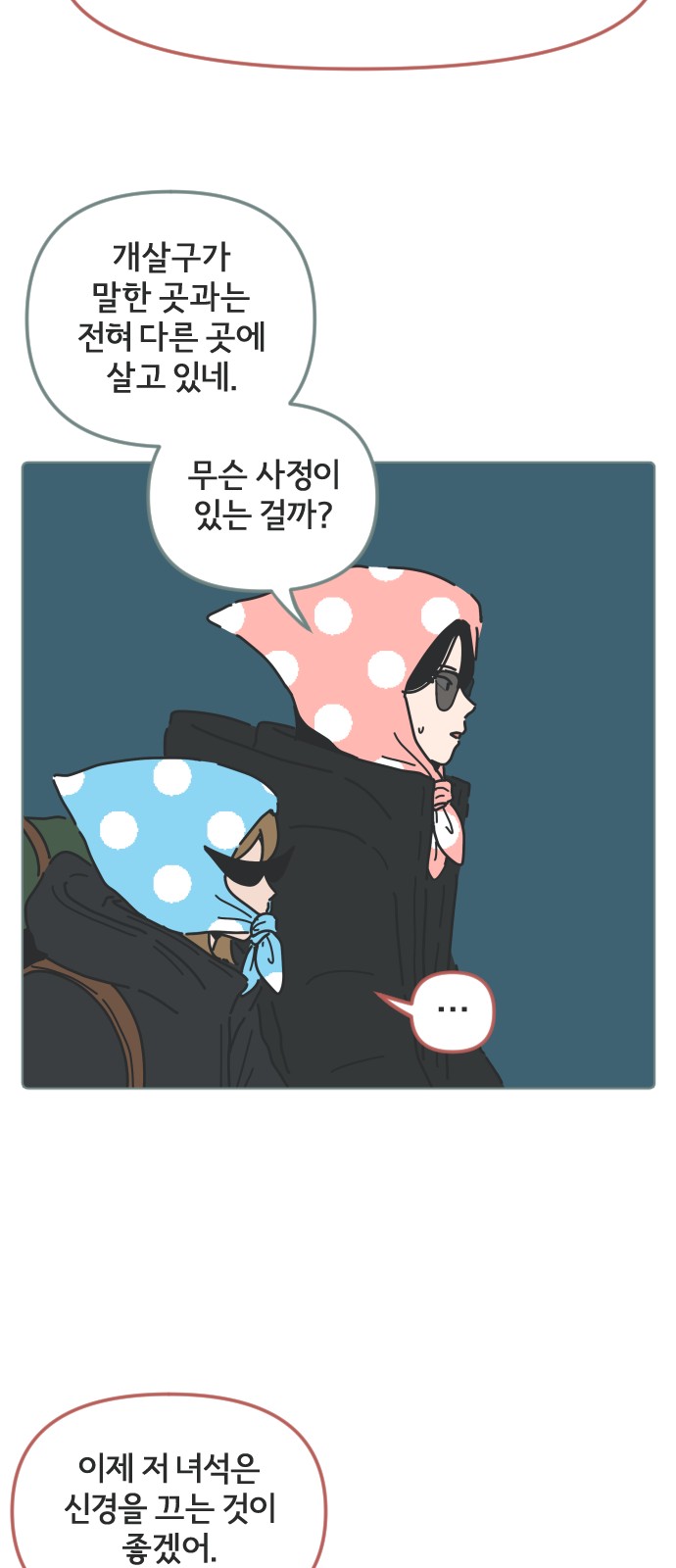 33 페이지