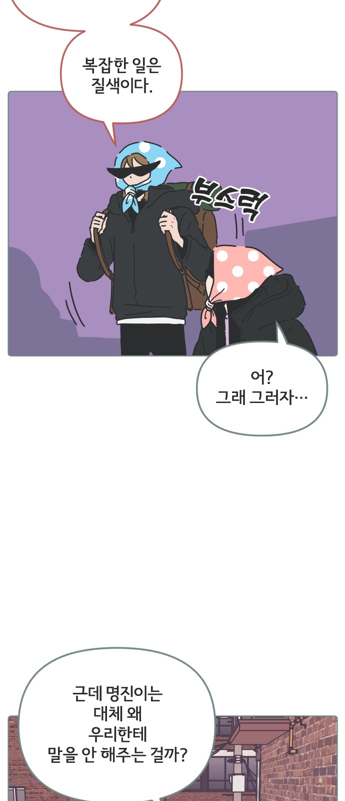 34 페이지
