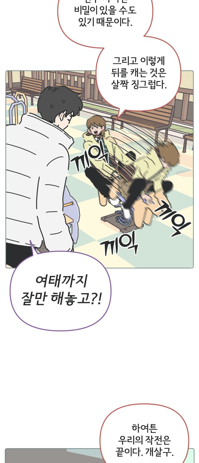 37 페이지