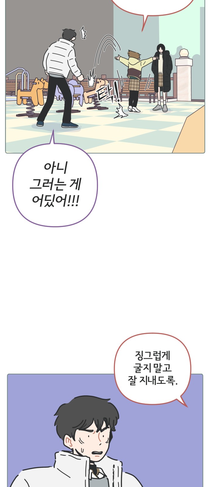 38 페이지