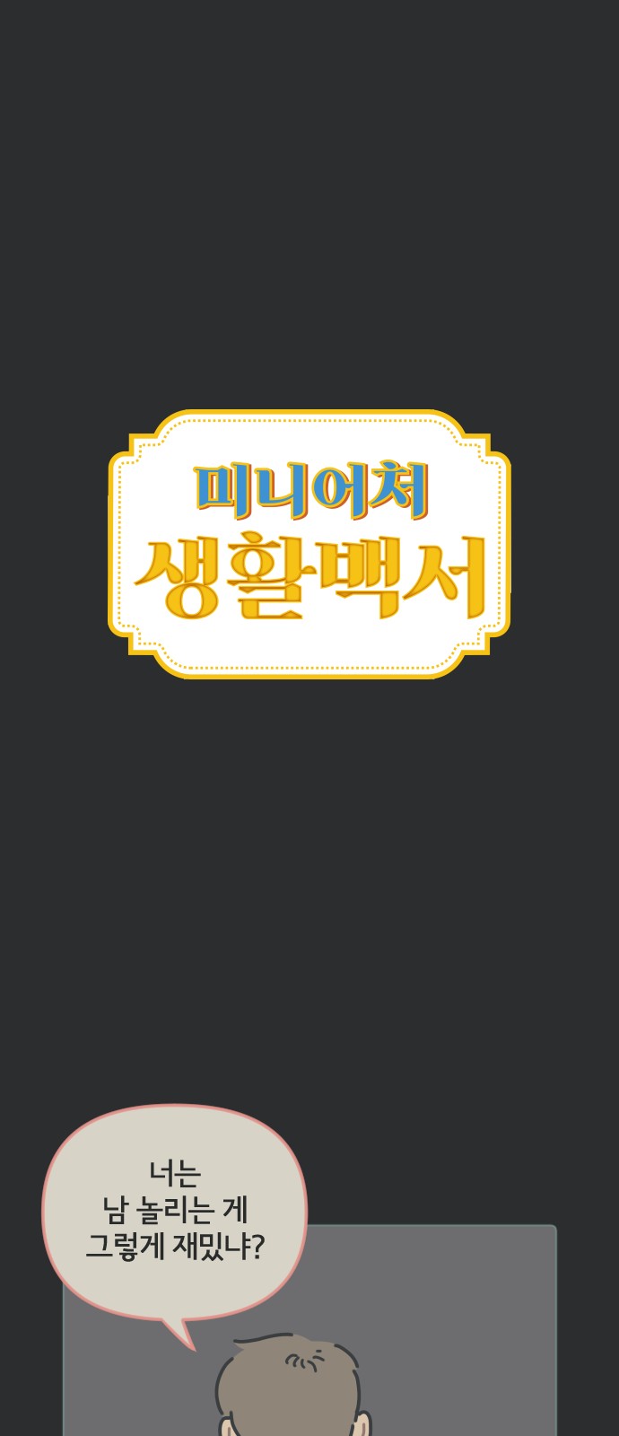 1 페이지