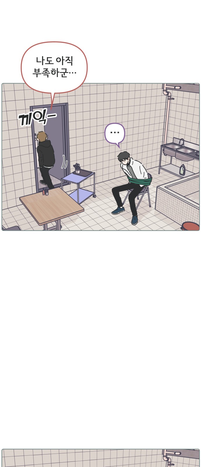 15 페이지