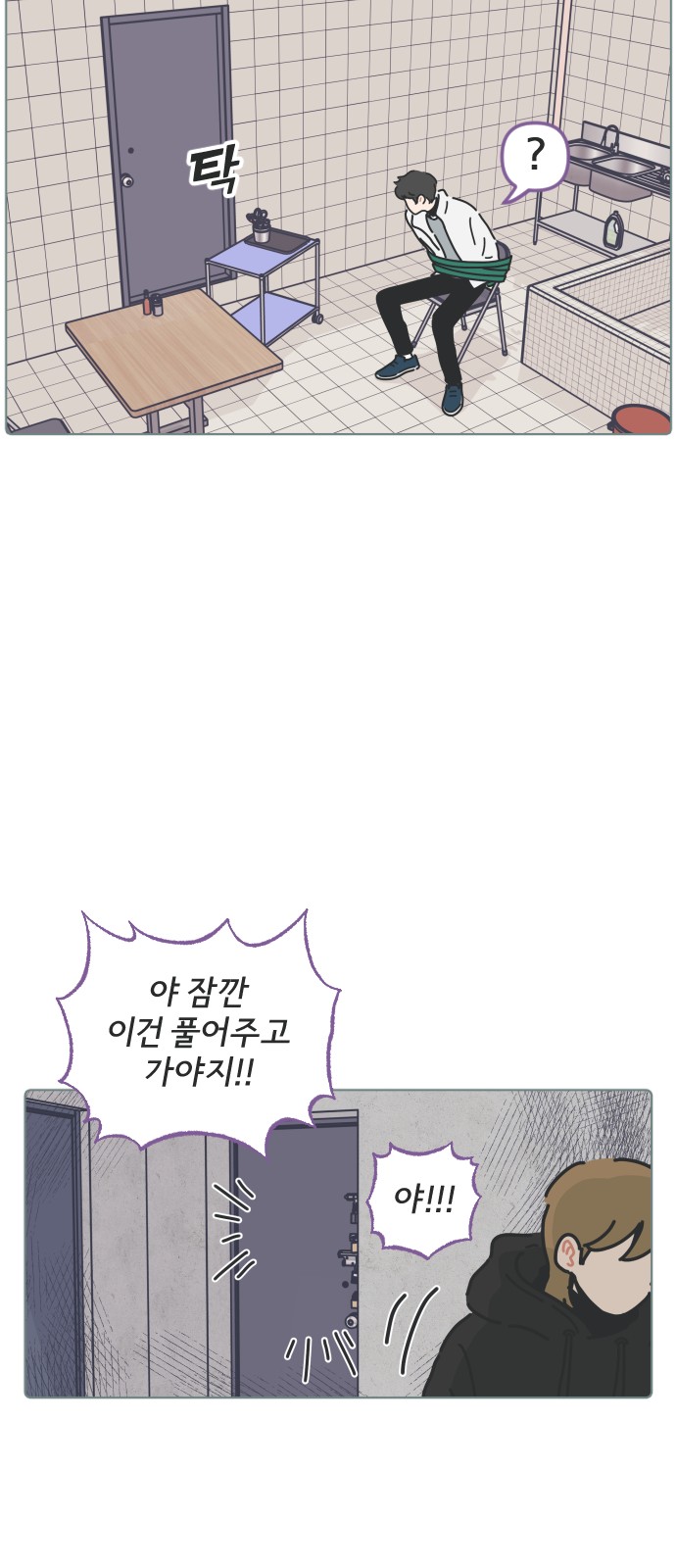 16 페이지