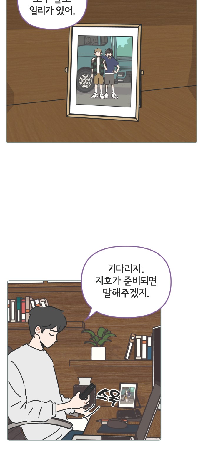 18 페이지